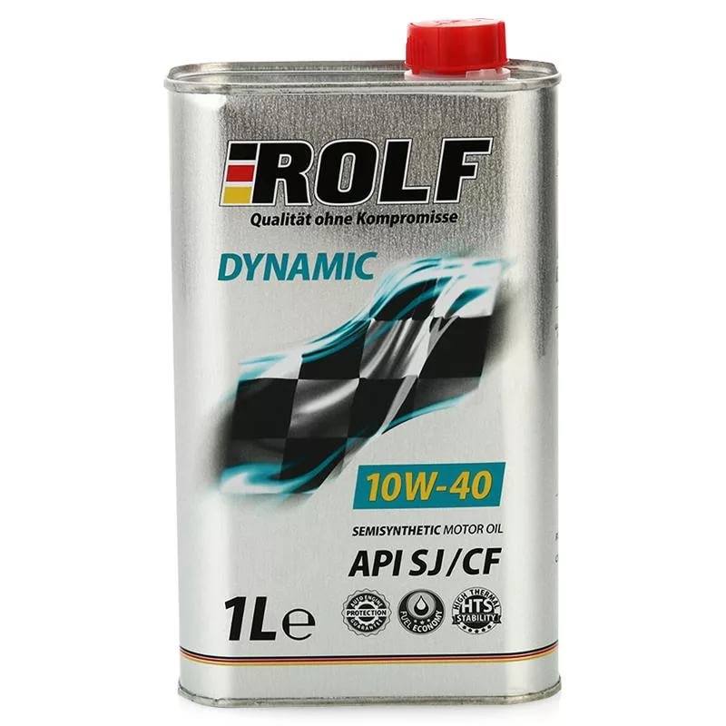 ROLF ATF IID