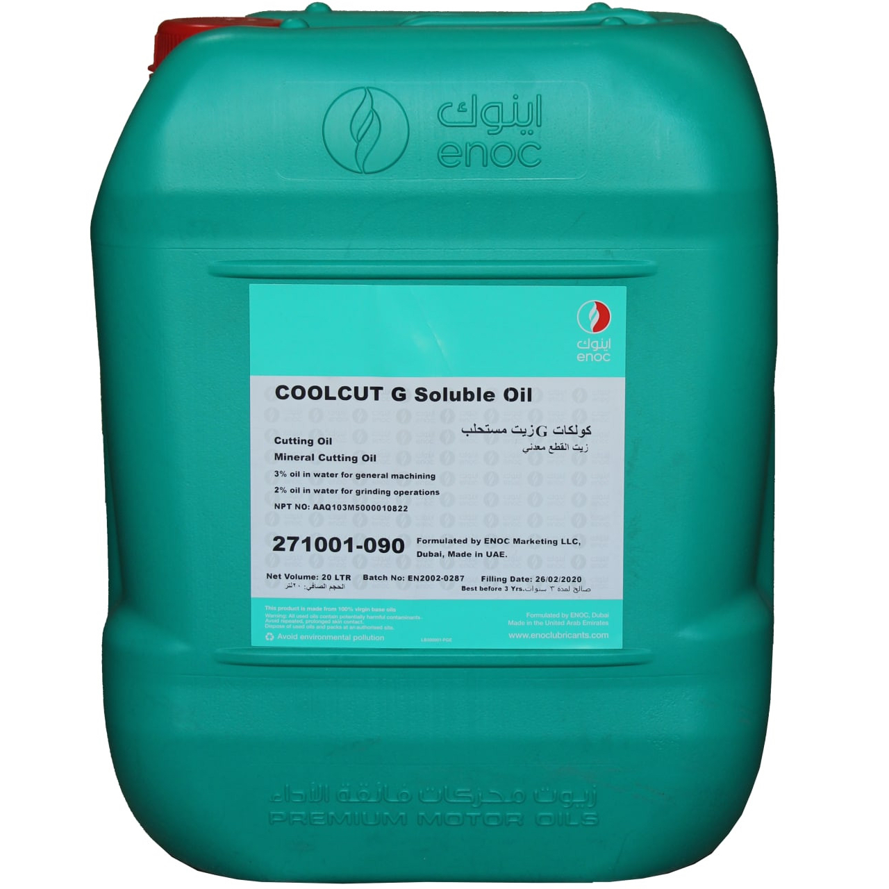 Масло для газового двигателя ENOC Khaura LA 40